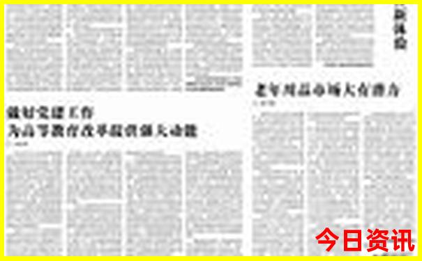 汝南一日游必去10个景点