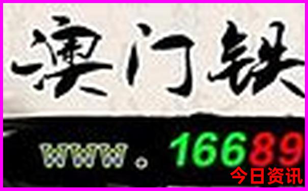 广东十大红色旅游景点